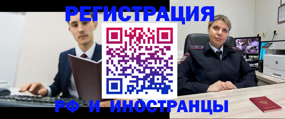 регистрация для дет. сада в Борзе